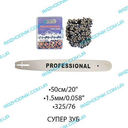Шина + Цепь для SADKO GCS-560E,MGCS-500 (50/325/76z), фото 1