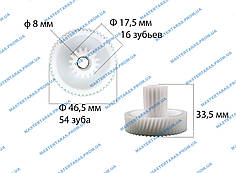 Шестірня до малої для м'ясорубки (універсальна 2 тип)