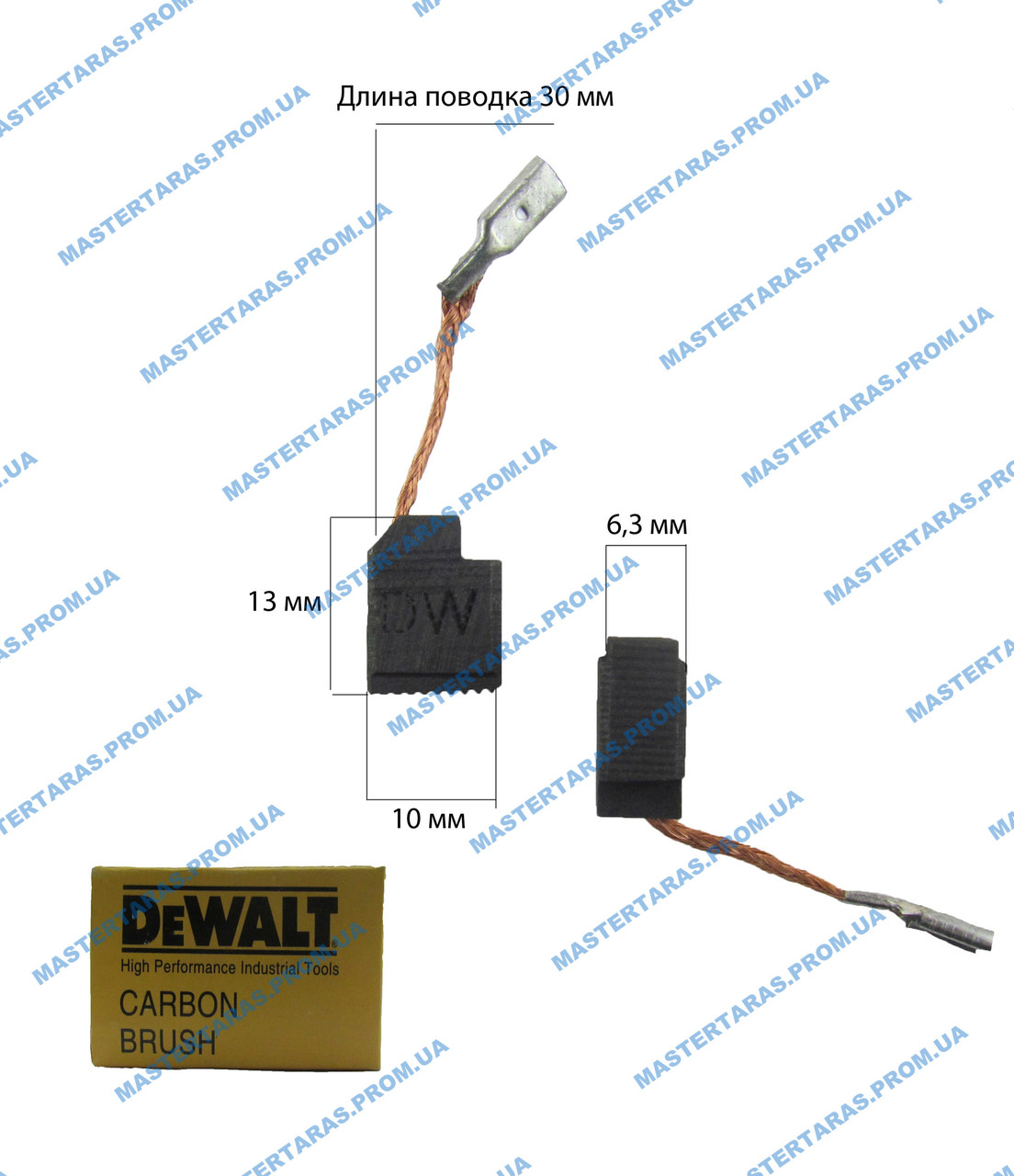 Вугільна щітка DeWalt 6,3x10