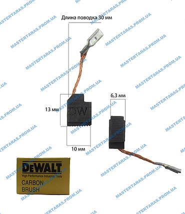Вугільна щітка DeWalt 6,3x10, фото 2