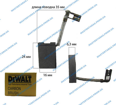 Вугільна щітка DeWalt 6,3x16х24, фото 2