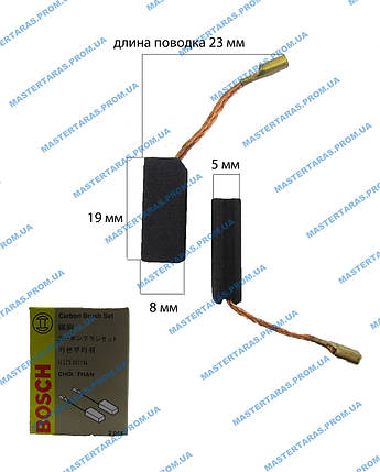 Вугільна щітка Bosch 2-24 (5x8), фото 2