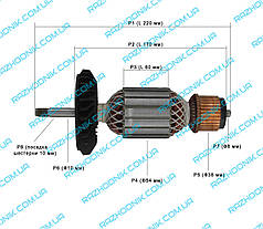 Якір на болгарку Bosch GWS 24-230 (Аналог)