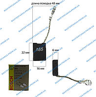 Угольная щетка Bosch 6x16 (болгарка 230)