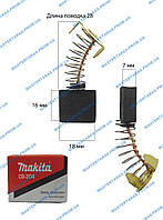 Щетка графитовая Makita CB-204 (7х18х16)
