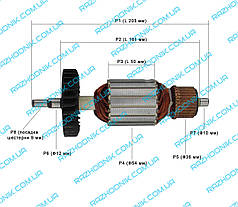 Якір на болгарку Makita 9047,9049