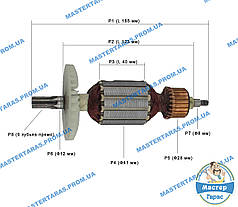 Якір на перфоратор Hitachi DH40MR