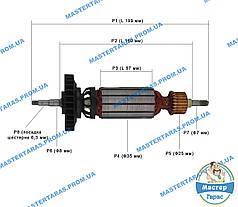 Якір на болгарку DeWALT D28136