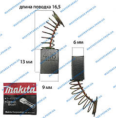 Щітка графітова Makita CB-408 (6х9х12)