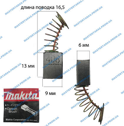 Щітка графітова Makita CB-408 (6х9х12), фото 2