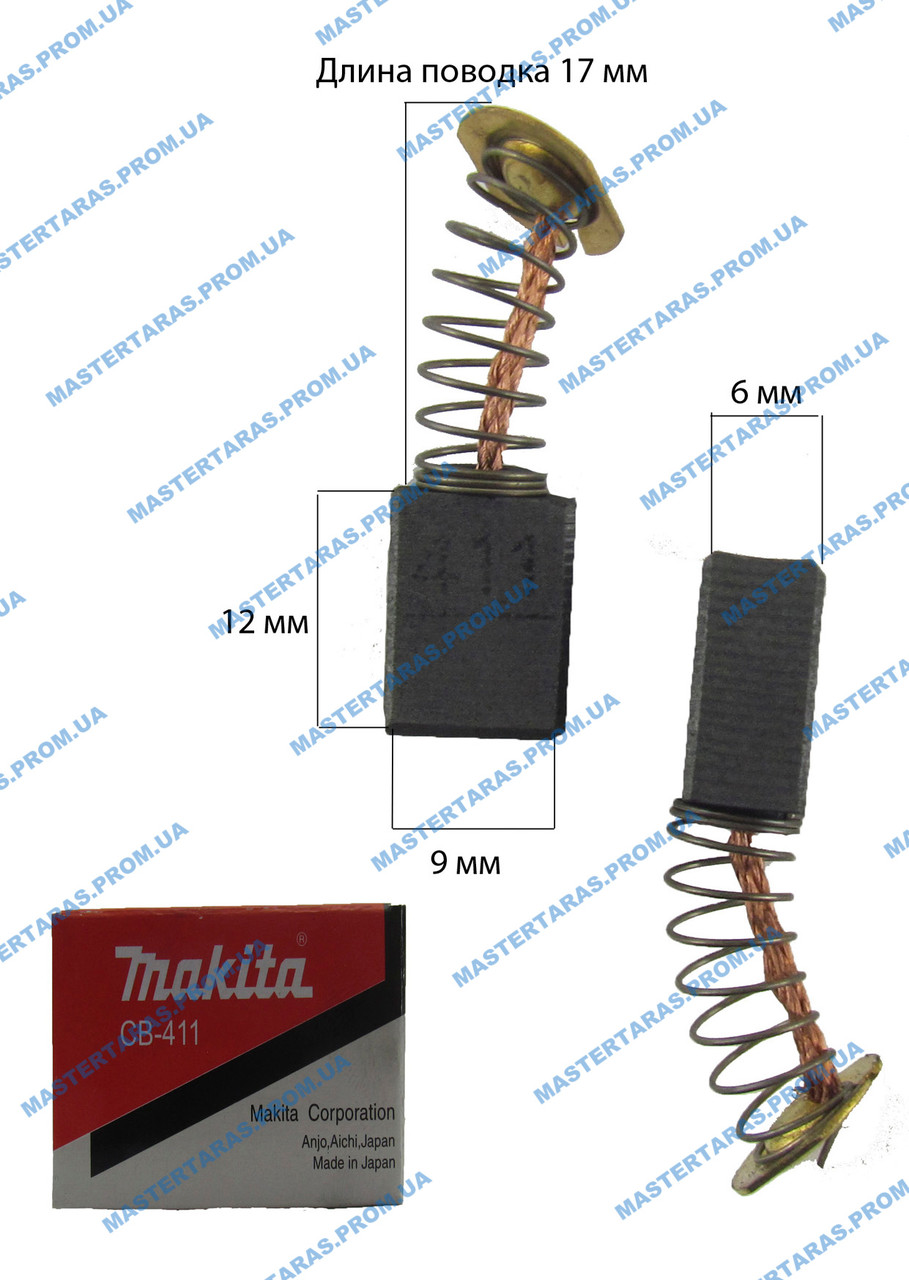 Щітка графітова Makita CB-411 (6х9х12)