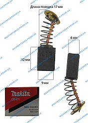 Щітка графітова Makita CB-411 (6х9х12)