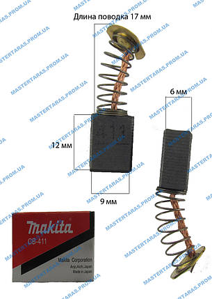 Щітка графітова Makita CB-411 (6х9х12), фото 2