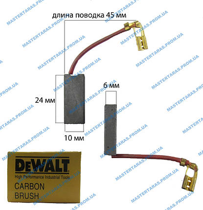 Щітка графітова DeWalt 6x10x24, фото 2