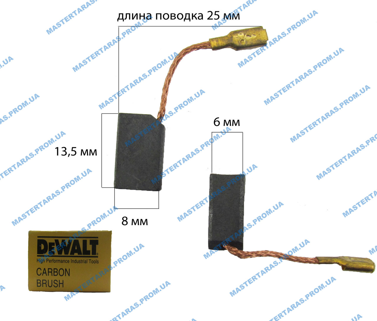 Щітка графітова DeWalt 6,3x8