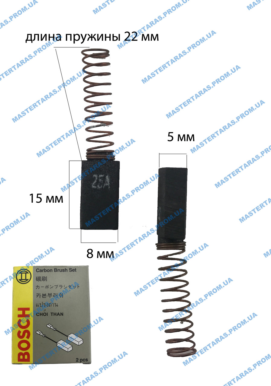 Щітка графітова bosch 5x8 пружина