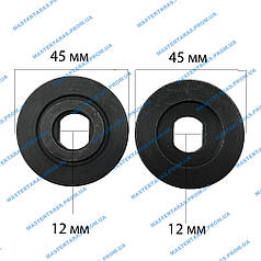 Шайби для дискової пили 12х12
