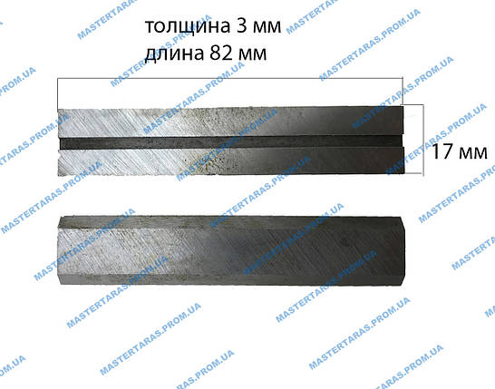 Ножі для рубанка Інтерскол 82 мм, фото 1