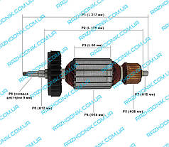 Якорь на болгарку Makita GA7040S,GA9040S