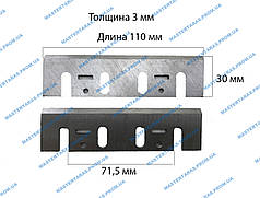 Ножі для рубанка Макіта 110 мм (Універсальні)