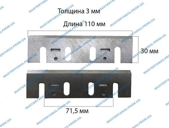 Ножі для рубанка Макіта 110 мм (Універсальні), фото 2