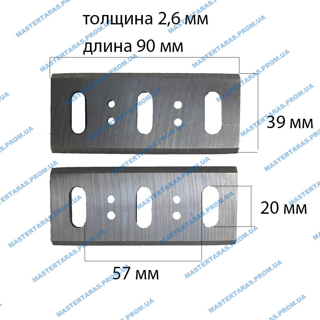 Ножі для рубанка 90 мм