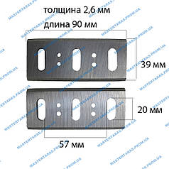 Ножі для рубанка 90 мм