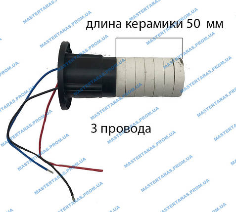 Нагрівальний елемент (спіраль) на фен кераміка, фото 2