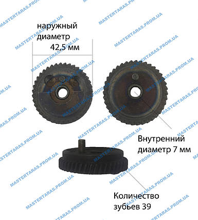 Зубчасте колесо (шестерня) на лобзик ХІТАЧІ 42,5x7x39z, фото 1