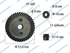 Шестерні на болгарку SPARKY 125 (Ф8)