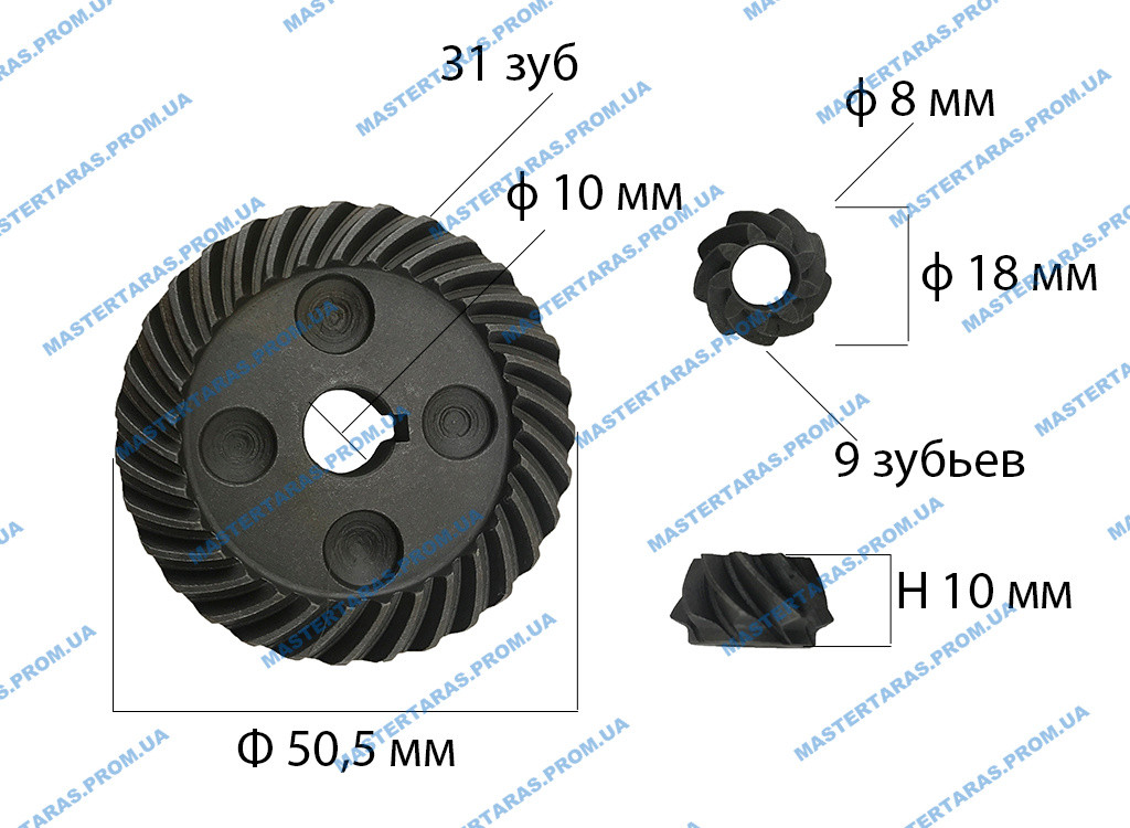 Шестірня на болгарку black decker 125 (Універсальна)