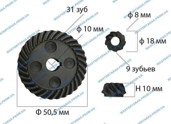 Шестірня на болгарку black decker 125 (Універсальна), фото 1