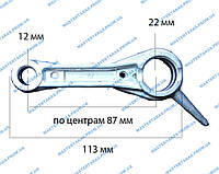 Шатун для компрессора 12х22х113