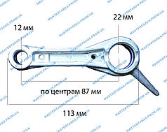 Шатун для компресора 12х22х113