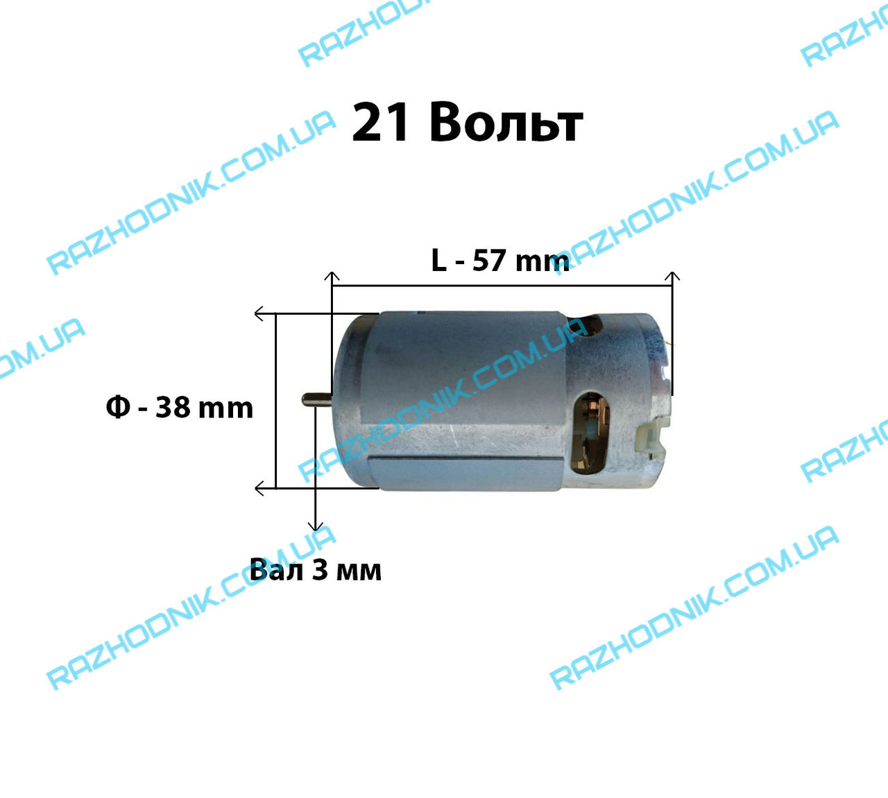 Двигун SPL для шурупокрута Procraft PA-212 DFR