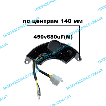 AVR регулятор напруги 450v680uF генератора Huter DY 8000 LX, фото 2