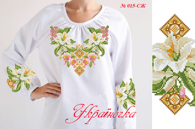 Заготовка для вишивки бісером жіночої сорочки №015