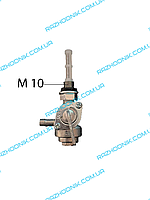 Топливный кран для генератора Forte FG6500