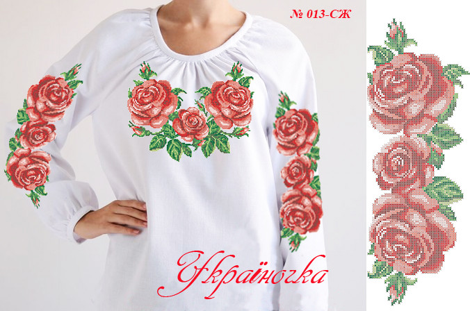 Заготовка для вишивки бісером жіночої сорочки №013, фото 1