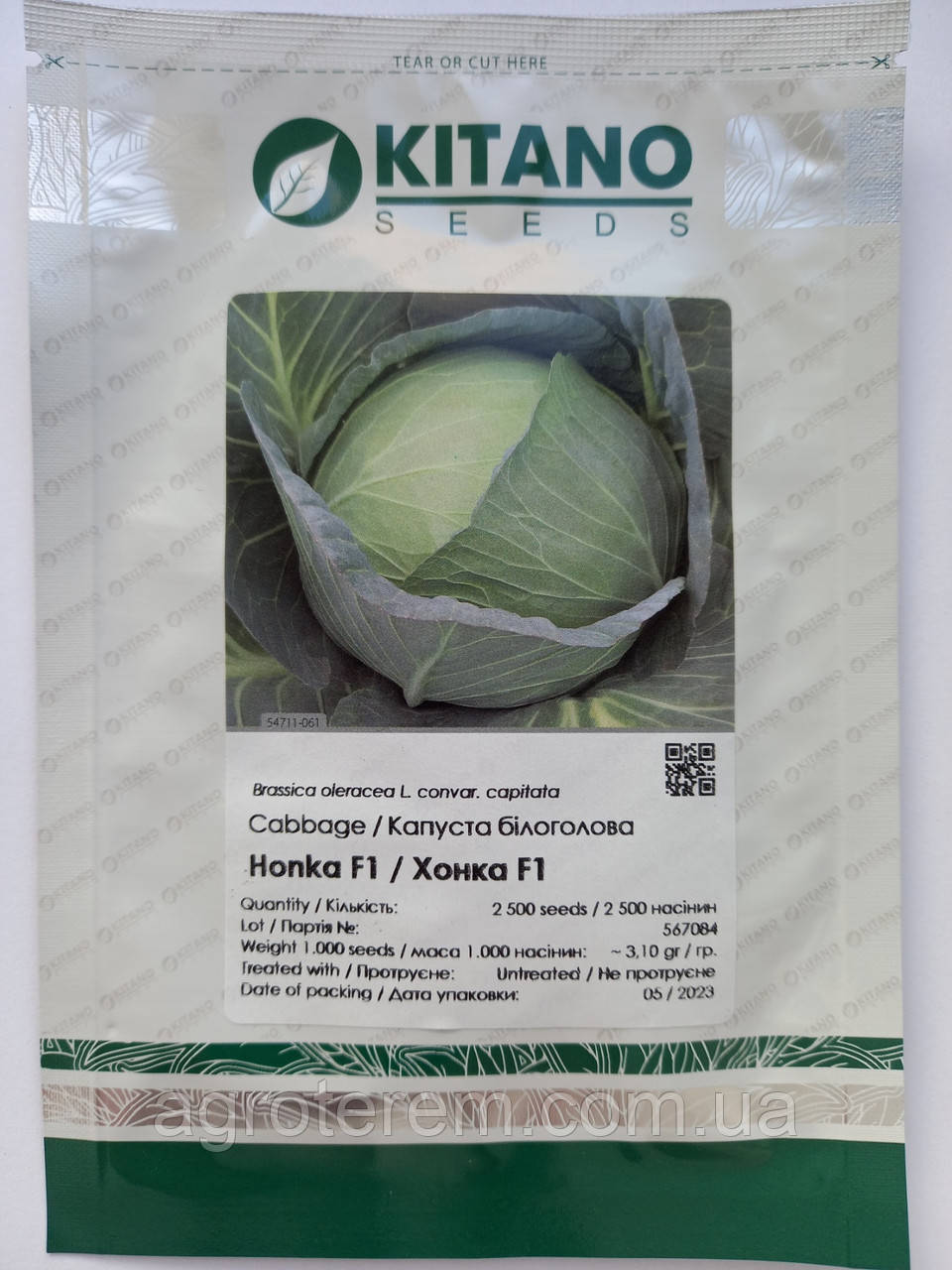 Капуста білокачанна Хонка (HONKA F1) 2500н.