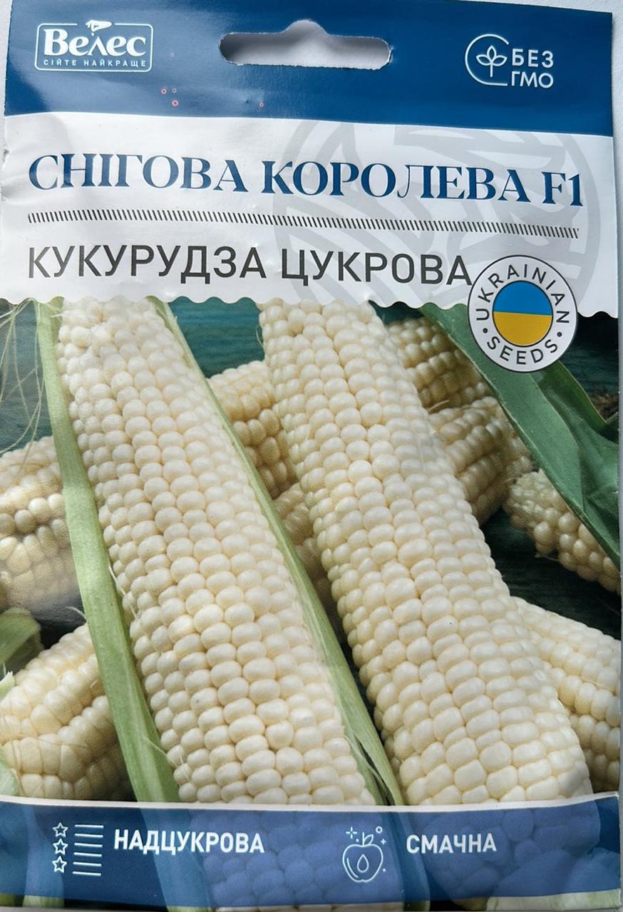 ТМ ВЕЛЕС Кукурудза цукрова Снігова королева F1 15г МАКСІ