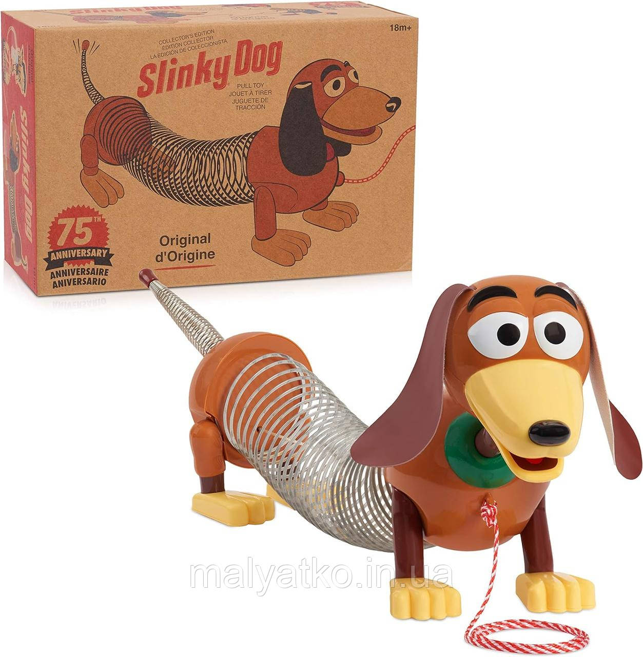 Собачка Спіралька Історія іграшок Slinky Toy Story