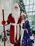 Костюми Діда Мороза та Снігурочки велюровий костюм новорічні костюми Дід Мороз, Дід Мороз і Снігурочка, фото 6