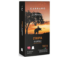 Кава в капсулах Carraro Single Origin Ethiopia Nespresso 10 шт Ефіопія неспрессо