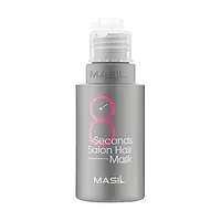 Маска для волосся Masil 8 Seconds Salon Hair Mask салонний ефект за 8 секунд, 50 мл
