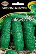 Насіння Огірок Фенікс плюс 5г