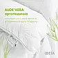 Подушка  ортопедична ALOE VERA ТМ IDEIA 50х70 см з просоченням алоє в сумці., фото 2