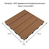 Композитна плитка WPC коричнева - натуральне дерево 30*30CM*2СM, фото 4