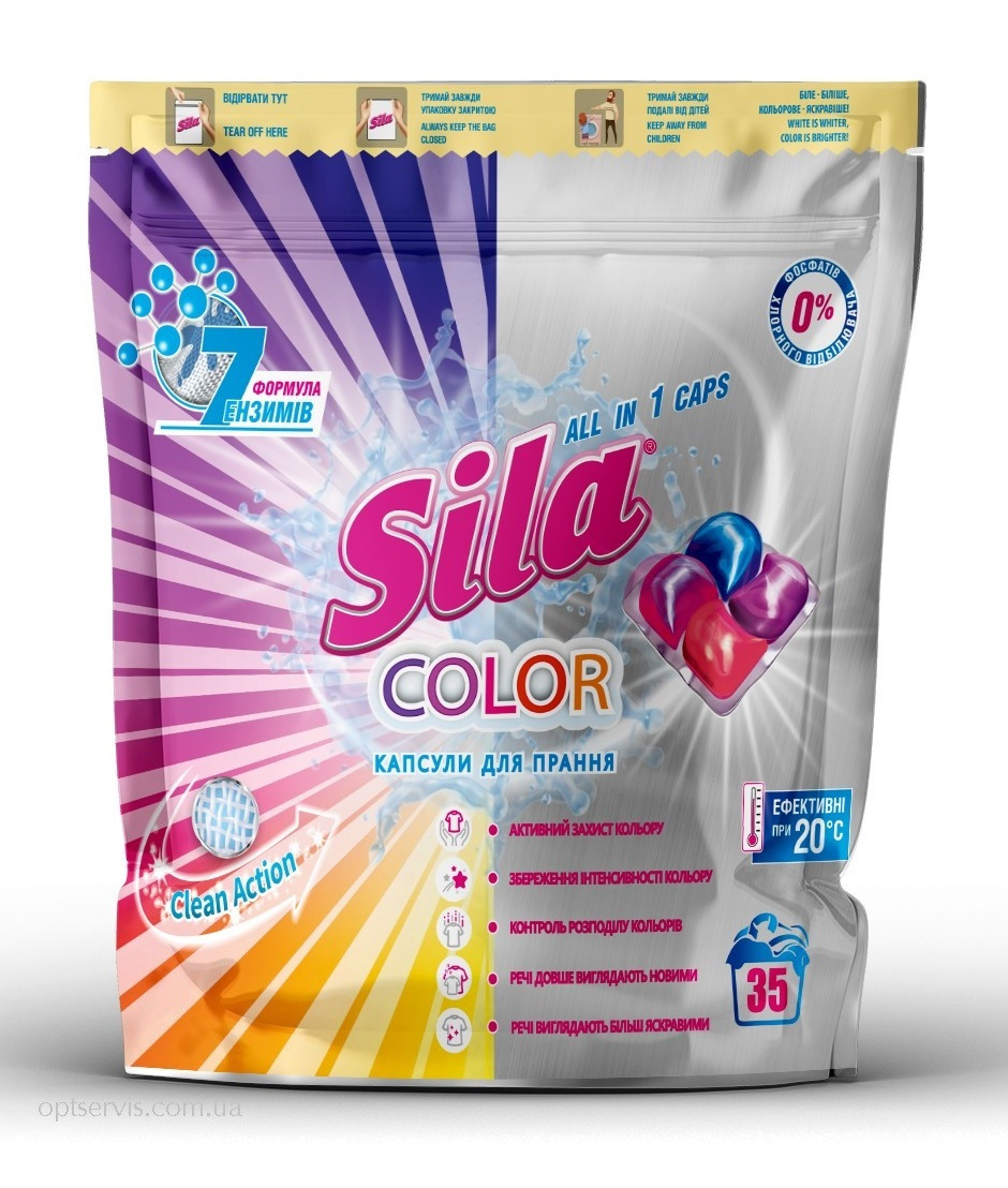 Капсули для прання Sila Color 35 шт