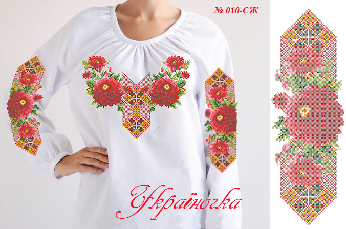 Заготовка для вишивки бісером жіночої сорочки №010